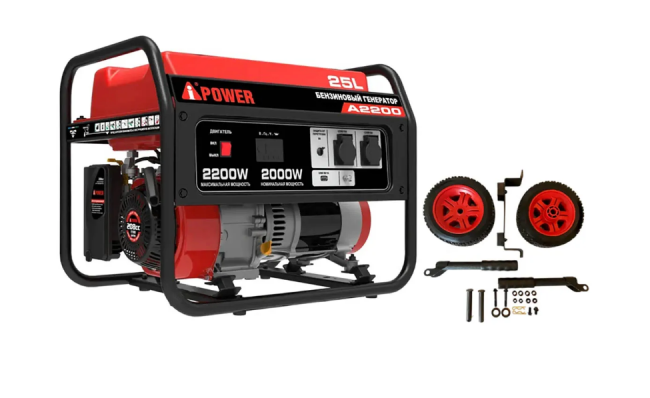 Бензиновый генератор A-iPower A2200 + транспортировочный комплект A-iPower A Бензиновый генератор A-iPower A2200 + транспортировочный комплект A-iPower A
