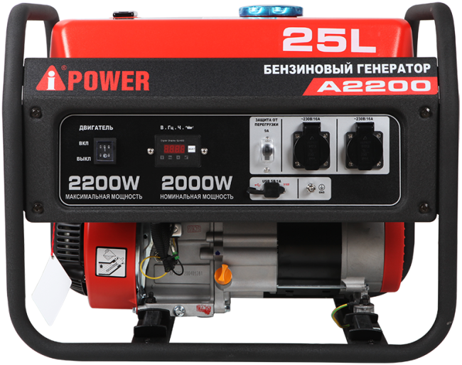 Бензиновый генератор A-iPower A2200 + транспортировочный комплект A-iPower A Бензиновый генератор A-iPower A2200 + транспортировочный комплект A-iPower A