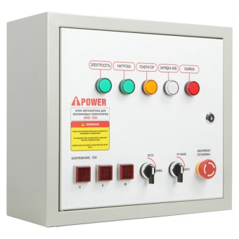 Блок автозапуска для бензиновых генераторов A-iPower 230В/400В 100А 8 ПИН Блок автозапуска для бензиновых генераторов A-iPower 230В/400В 100А 8 ПИН