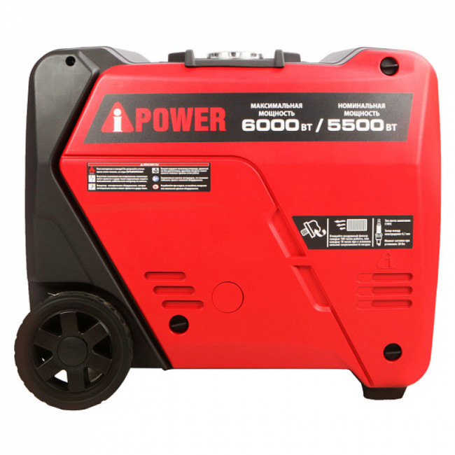 Инверторный бензиновый генератор A-iPower A6000LiS Инверторный бензиновый генератор A-iPower A6000LiS