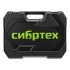Набор инструментов 1/2", 3/8", 1/4" 215 предметов Сибртех Набор инструментов 1/2", 3/8", 1/4" 215 предметов Сибртех