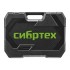 Набор инструментов 1/2", 3/8", 1/4" 160 предметов Сибртех Набор инструментов 1/2", 3/8", 1/4" 160 предметов Сибртех
