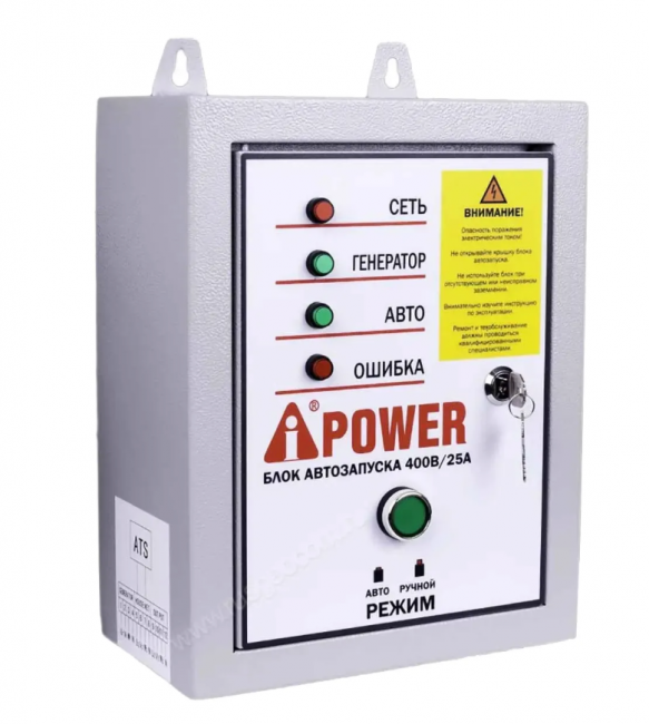 Бензиновый генератор A-iPower A8500EA + блок автозапуска A-iPower 400 В, 25 А + транспортировочный комплект A-iPower L Бензиновый генератор A-iPower A8500EA + блок автозапуска A-iPower 400 В, 25 А + транспортировочный комплект A-iPower L