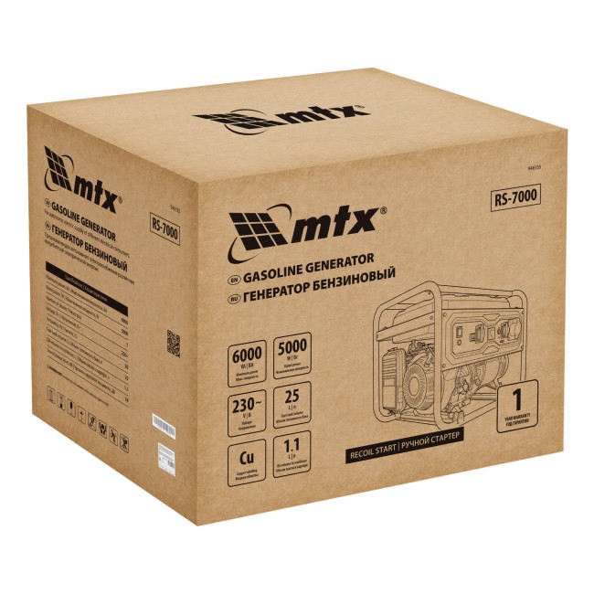 Генератор бензиновый RS-7000 6 кВт MTX Генератор бензиновый RS-7000 6 кВт MTX