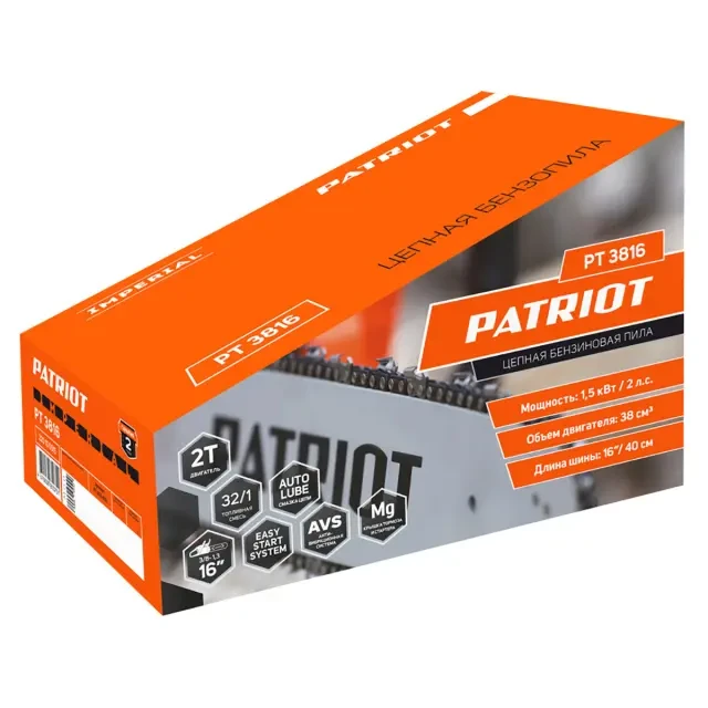 Цепная бензиновая пила Patriot PT 3816 Imperial Цепная бензиновая пила Patriot PT 3816 Imperial