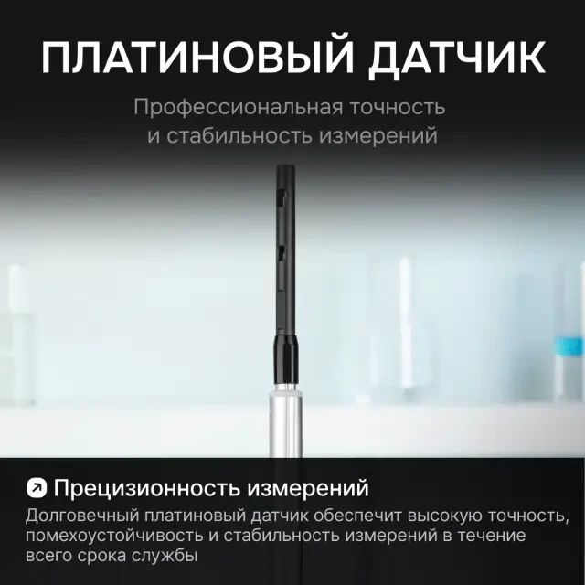 Термоанемометр RGK AM-40