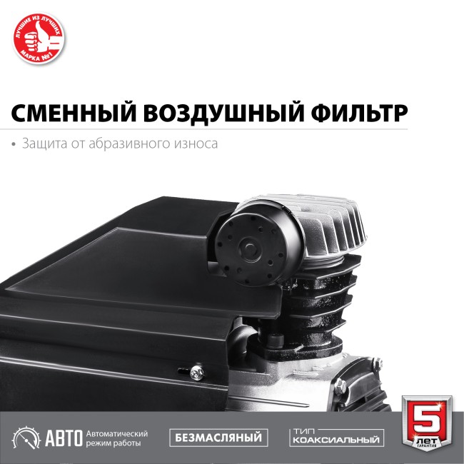 Компрессор безмасляный КП-200-24 ЗУБР Компрессор безмасляный КП-200-24 ЗУБР