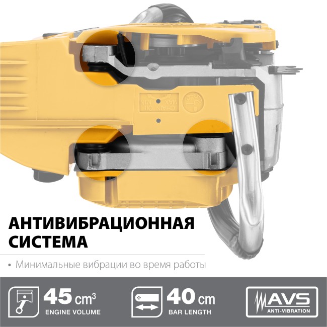 Бензопила BS-45-40, шина 40 см STEHER Бензопила BS-45-40, шина 40 см STEHER