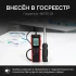 Термоанемометр RGK AM-40 с поверкой