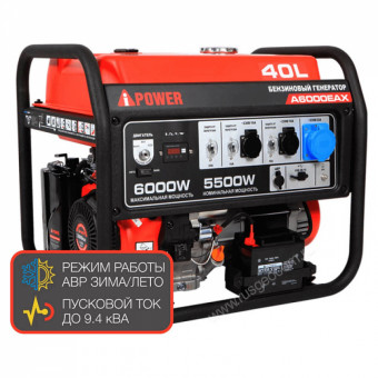 Бензиновый генератор A-iPower A6000EAX Бензиновый генератор A-iPower A6000EAX