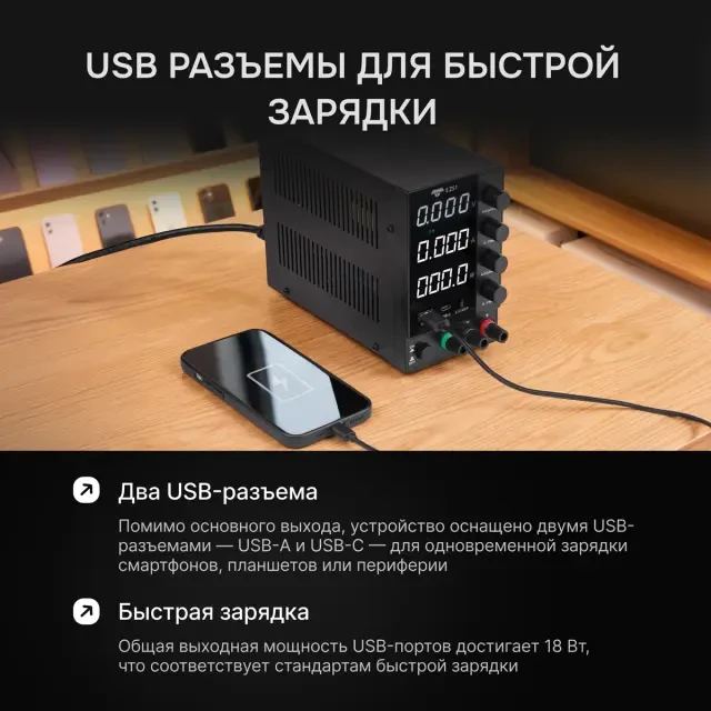 Источник питания AMO E251 Источник питания AMO E251