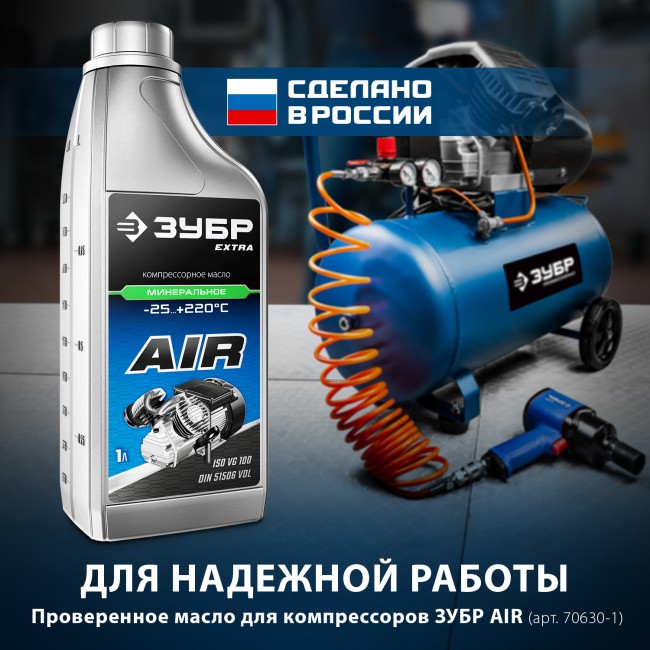 Компрессор ременной масляный ЗКПМ-440-100-Р-2.2 ЗУБР Профессионал Компрессор ременной масляный ЗКПМ-440-100-Р-2.2 ЗУБР Профессионал