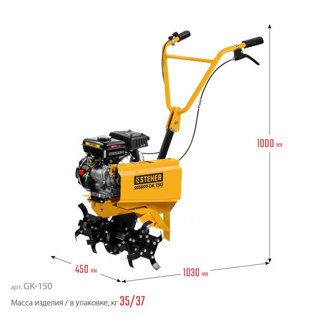 Культиватор бензиновый GK-150 STEHER Культиватор бензиновый GK-150 STEHER