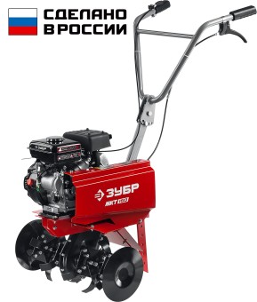 Культиватор бензиновый МКТ-150 ЗУБР Культиватор бензиновый МКТ-150 ЗУБР