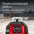 Комплект: ротационный нивелир RGK SP-612 + миллиметровый приёмник излучения RGK LD-88
