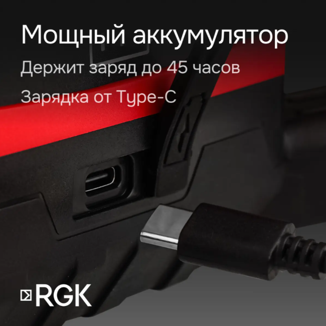 Комплект: ротационный нивелир RGK SP-612 + миллиметровый приёмник излучения RGK LD-88