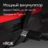 Комплект: ротационный нивелир RGK SP-612 + миллиметровый приёмник излучения RGK LD-88