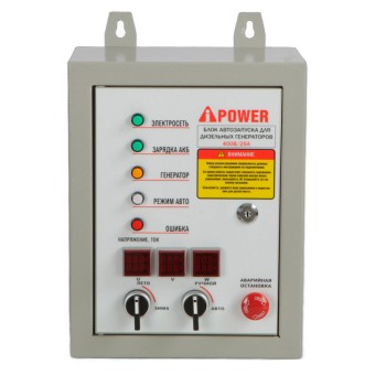 Блок автозапуска для бензиновых генераторов A-iPower 400В, NEW Блок автозапуска для бензиновых генераторов A-iPower 400В, NEW