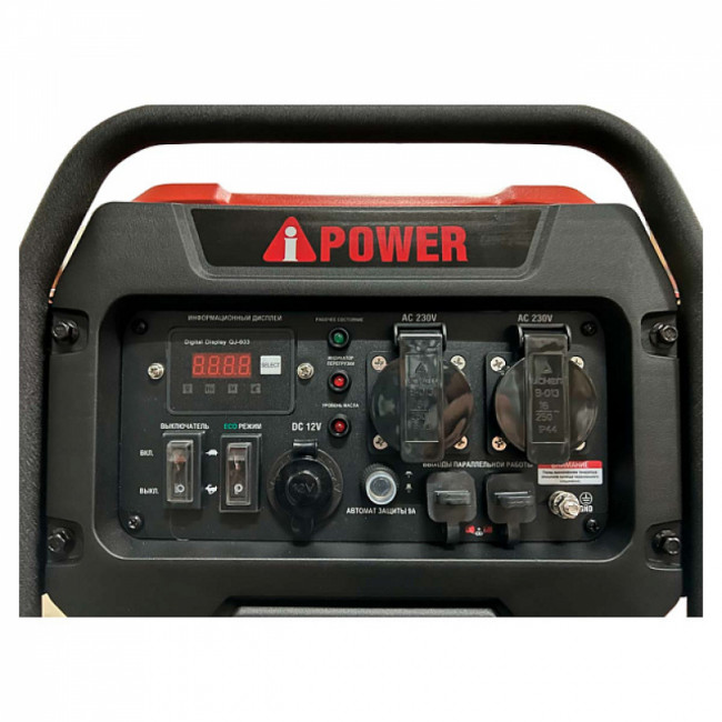 Инверторный генератор A-iPower A3500i Инверторный генератор A-iPower A3500i