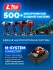 Аккумулятор ЗУБР ПРОФЕССИОНАЛ Power PRO, 20 В, 2.0 А·ч (BP-P-20-2) Аккумулятор ЗУБР ПРОФЕССИОНАЛ Power PRO, 20 В, 2.0 А·ч (BP-P-20-2)