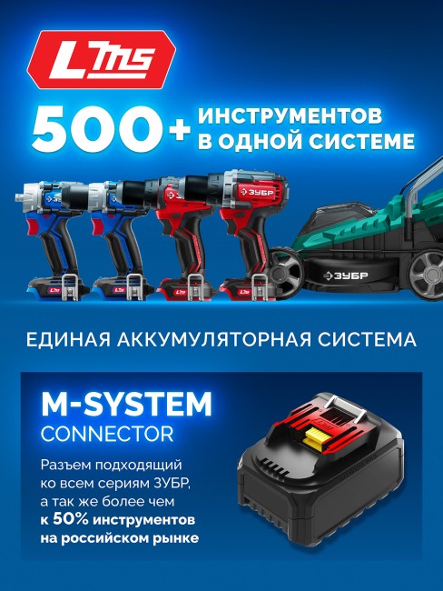 Бесщеточная дрель-шуруповерт DB-50-42 ЗУБР КОМПАКТ 20 В, 2 АКБ Бесщеточная дрель-шуруповерт DB-50-42 ЗУБР КОМПАКТ 20 В, 2 АКБ