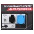 Бензиновый генератор A-iPower A3500X Бензиновый генератор A-iPower A3500X