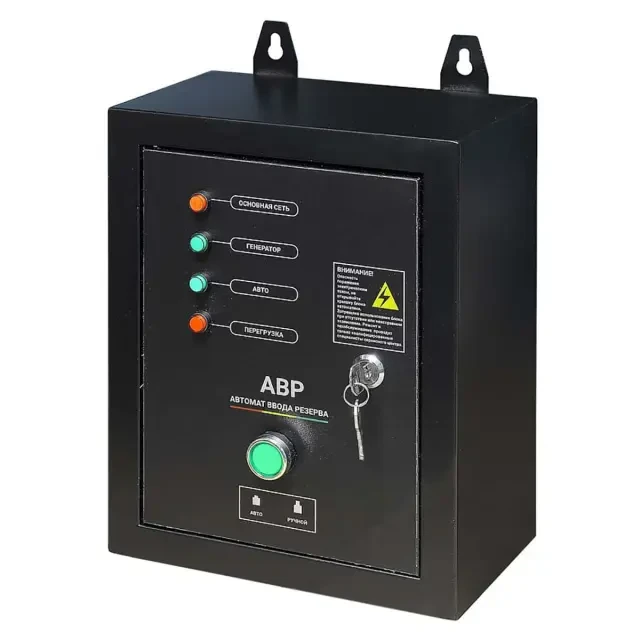 Дизельный генератор TSS SDG 9000EH3UA с АВР-С Дизельный генератор TSS SDG 9000EH3UA с АВР-С