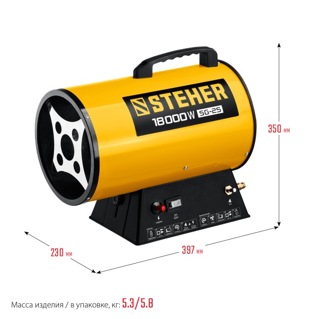 Тепловая пушка газовая SG-25 STEHER 18 кВт Тепловая пушка газовая SG-25 STEHER 18 кВт