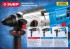 Перфоратор SDS Plus ЗП-26-800 К ЗУБР Перфоратор SDS Plus ЗП-26-800 К ЗУБР