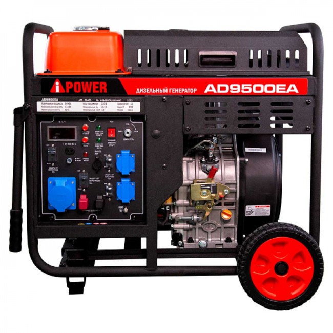 Дизельный генератор A-iPower AD9500EA Дизельный генератор A-iPower AD9500EA