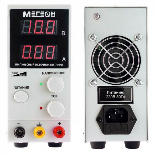 Импульсный источник питания МЕГЕОН 30153