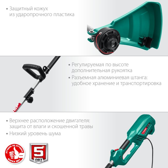 Электрический триммер ТCB-38-1300 ЗУБР Электрический триммер ТCB-38-1300 ЗУБР
