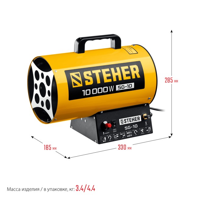 Газовая тепловая пушка SG-10 STEHER 10 кВт Газовая тепловая пушка SG-10 STEHER 10 кВт