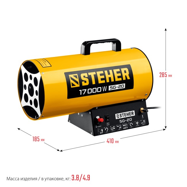 Газовая тепловая пушка SG-20 STEHER 17 кВт Газовая тепловая пушка SG-20 STEHER 17 кВт