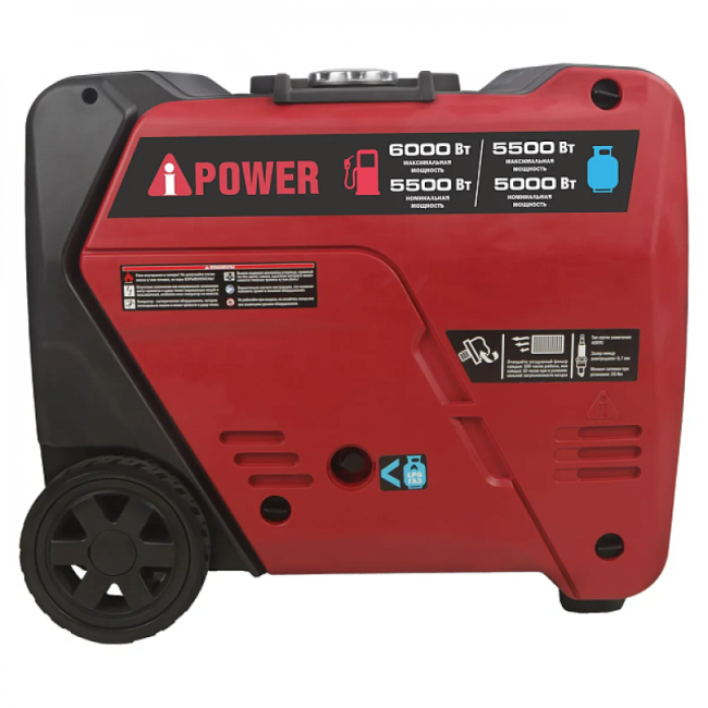 Инверторный гибридный генератор A-iPower A6000LiGS с дополнительным освещением (газ и бензин) Инверторный гибридный генератор A-iPower A6000LiGS с дополнительным освещением (газ и бензин)