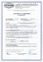 Пузырьковый уровень RGK U2200 с калибровкой Пузырьковый уровень RGK U2200 с калибровкой