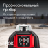 Ротационный нивелир RGK SP-612