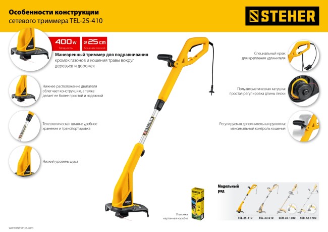 Триммер электрический TEL-25-410 STEHER Триммер электрический TEL-25-410 STEHER