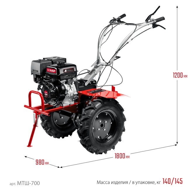 Мотоблок МТШ-700 ЗУБР Мотоблок МТШ-700 ЗУБР