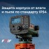 Высокоточный цифровой нивелир FOIF EL03 Высокоточный цифровой нивелир FOIF EL03